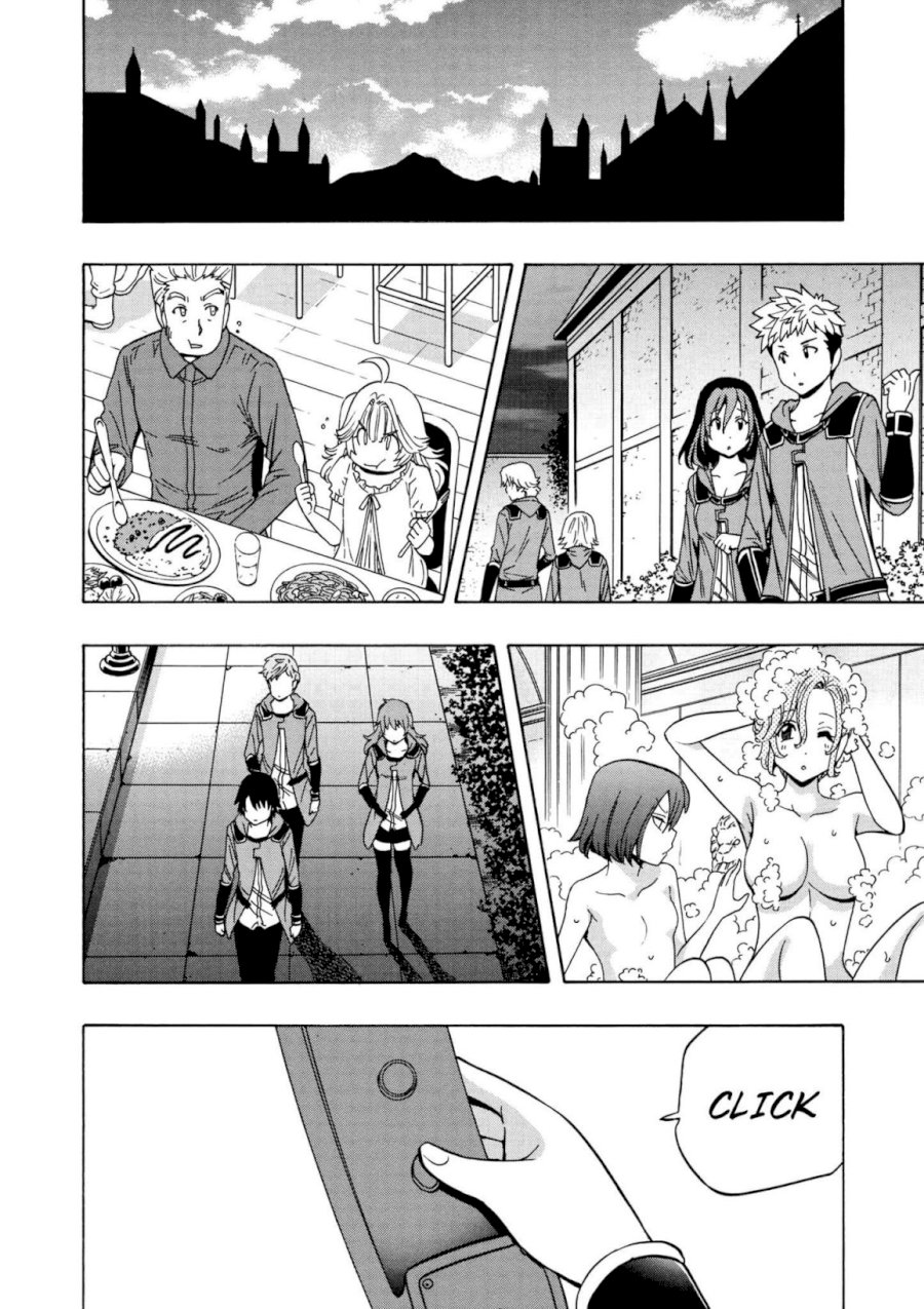 Kenja no Mago Chapter 31 Page 17