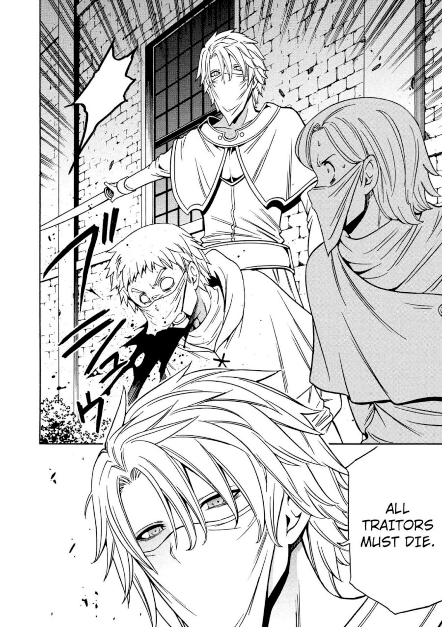 Kenja no Mago Chapter 31 Page 38