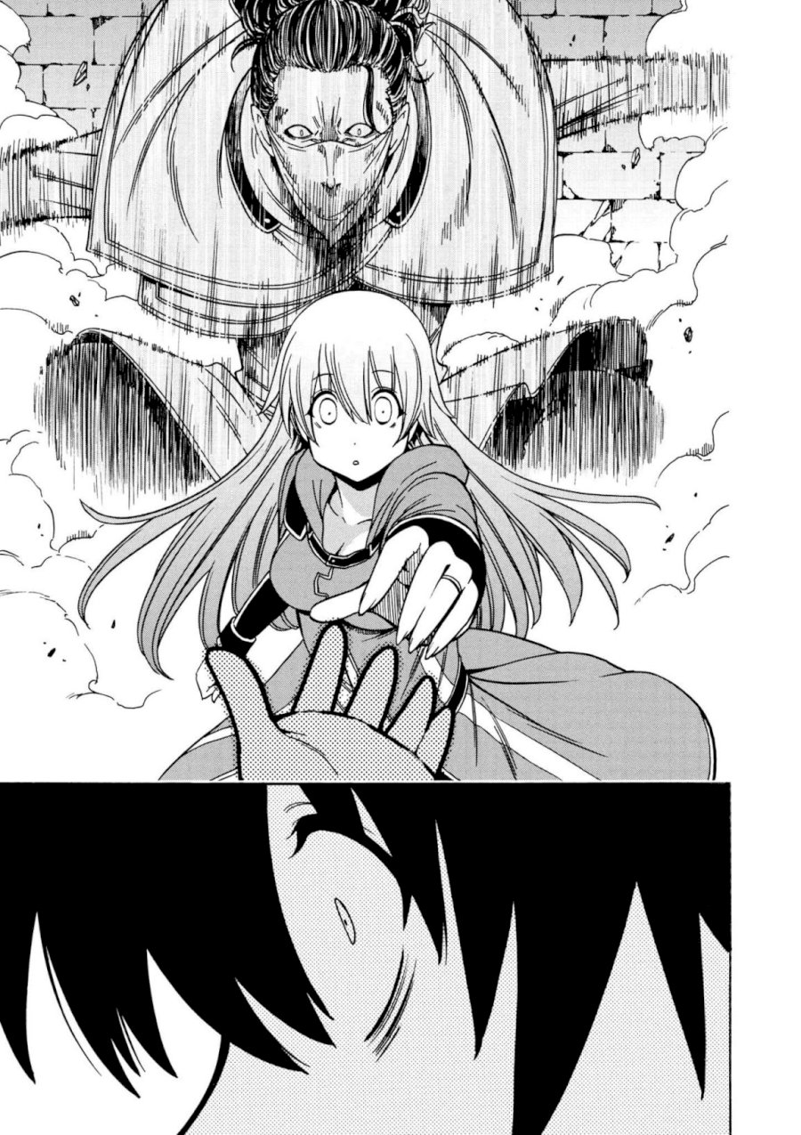 Kenja no Mago Chapter 31 Page 43