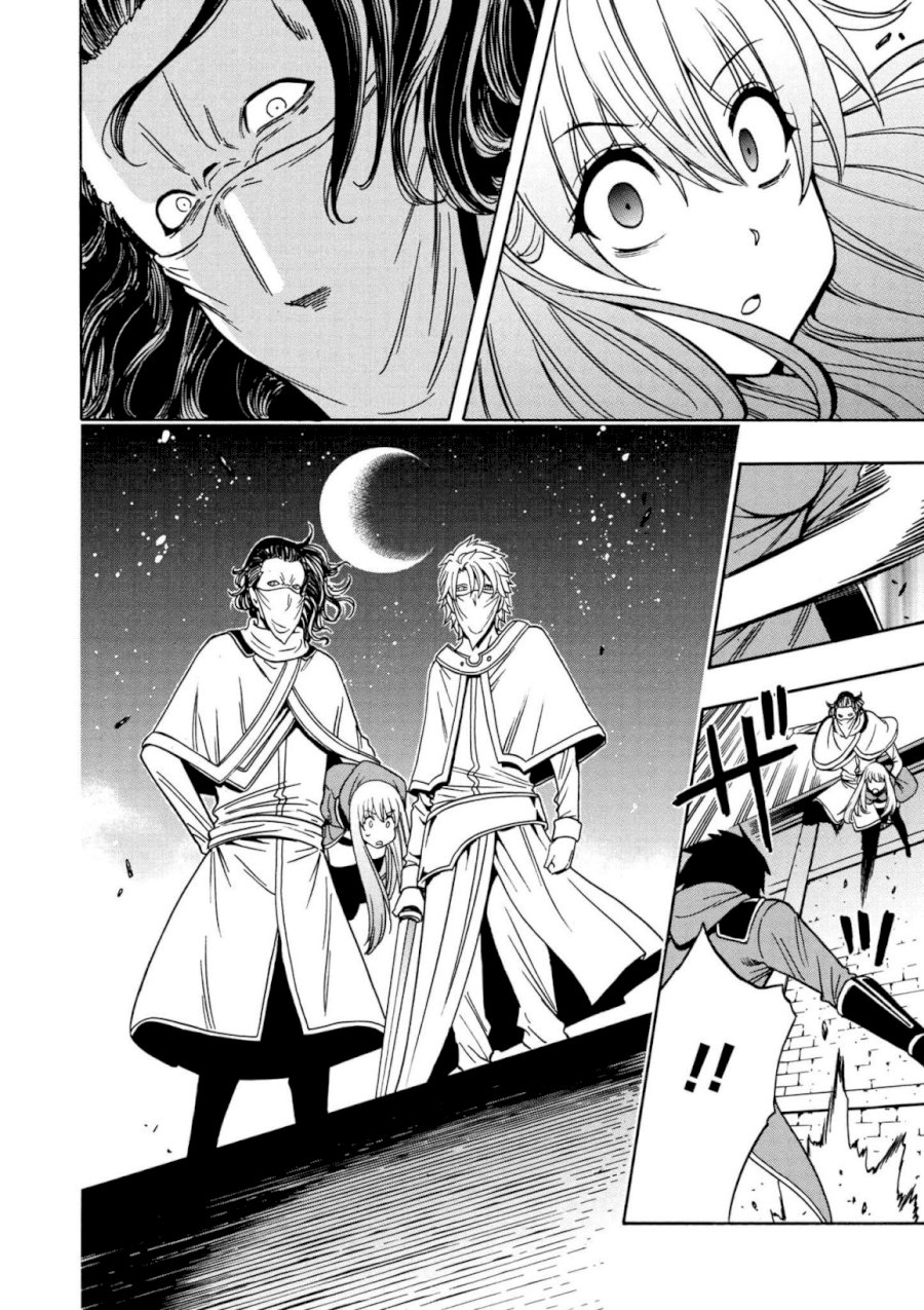 Kenja no Mago Chapter 31 Page 44