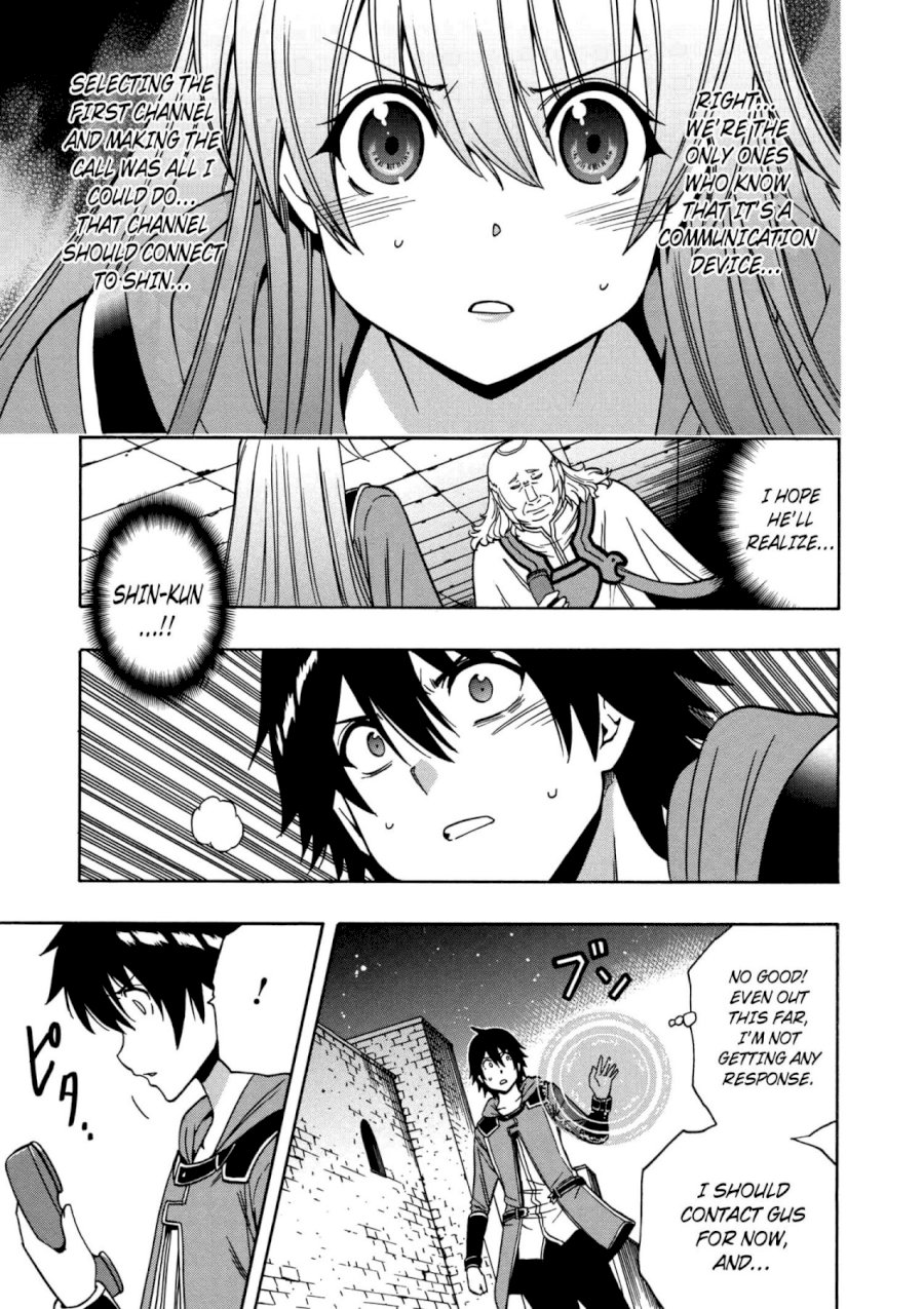 Kenja no Mago Chapter 32 Page 10