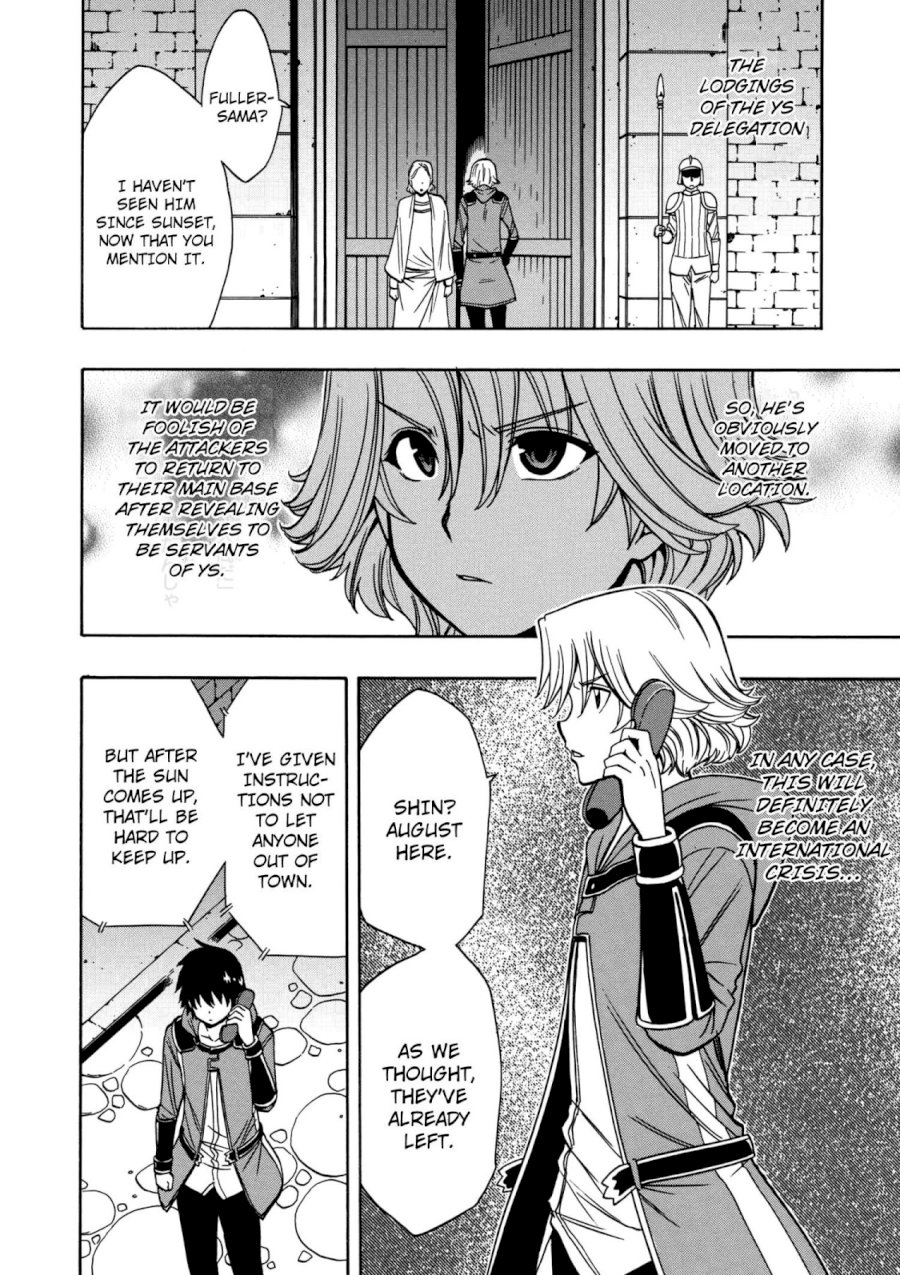 Kenja no Mago Chapter 32 Page 3