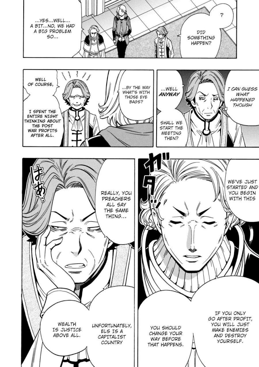 Kenja no Mago Chapter 33 Page 17