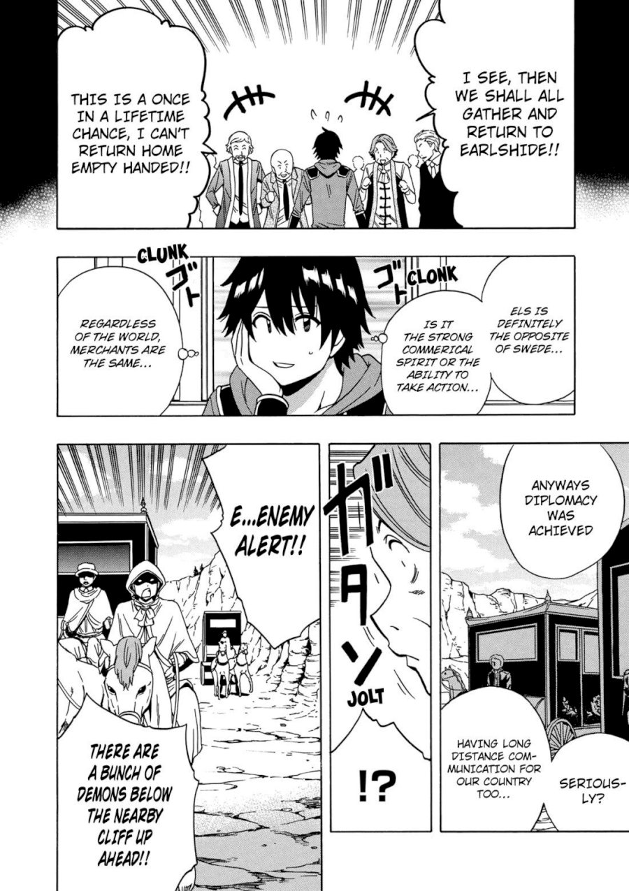 Kenja no Mago Chapter 34 Page 13
