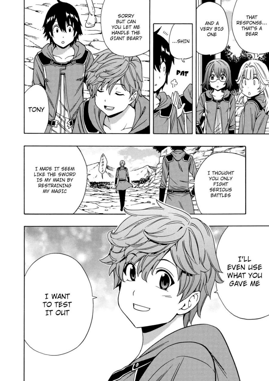 Kenja no Mago Chapter 34 Page 15