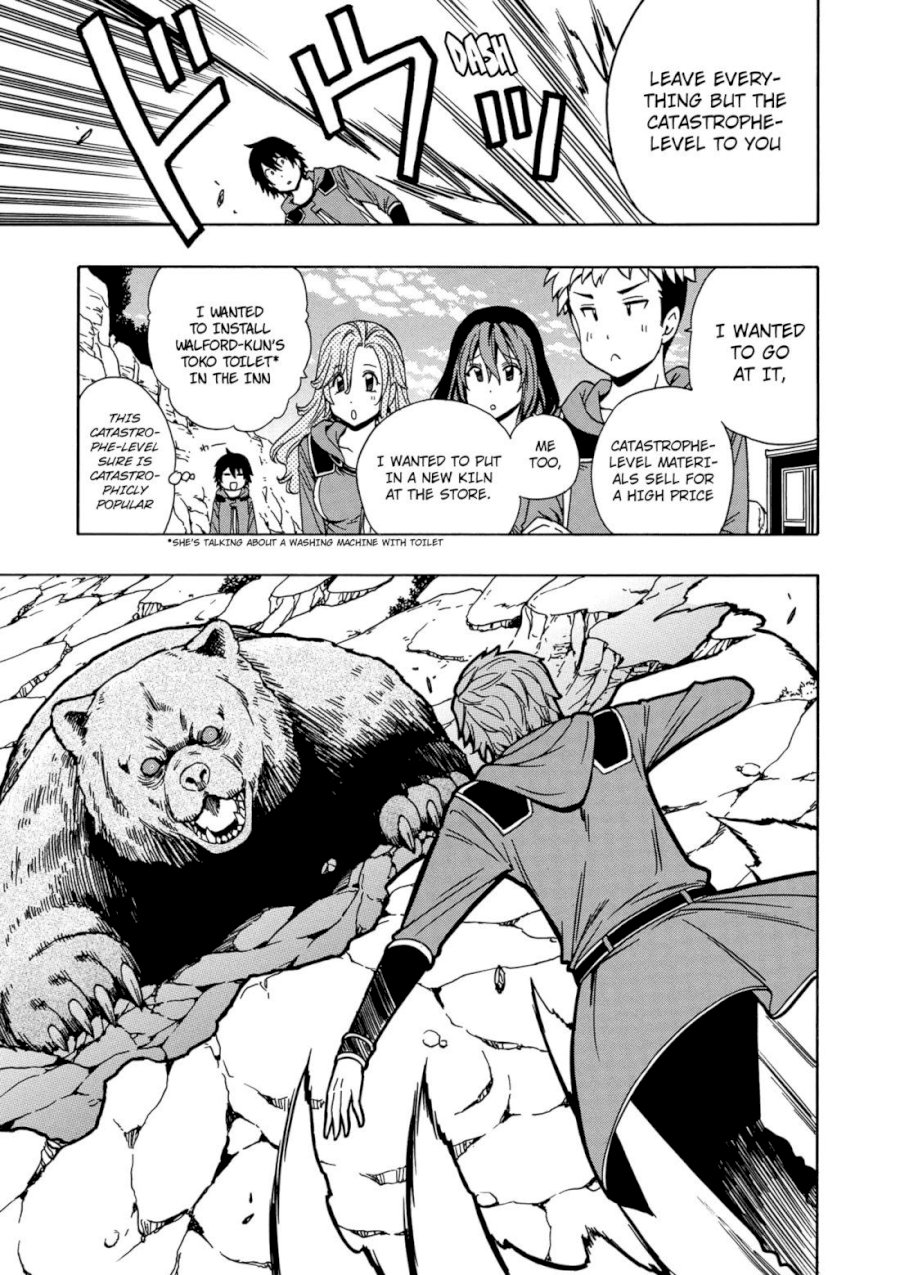 Kenja no Mago Chapter 34 Page 16