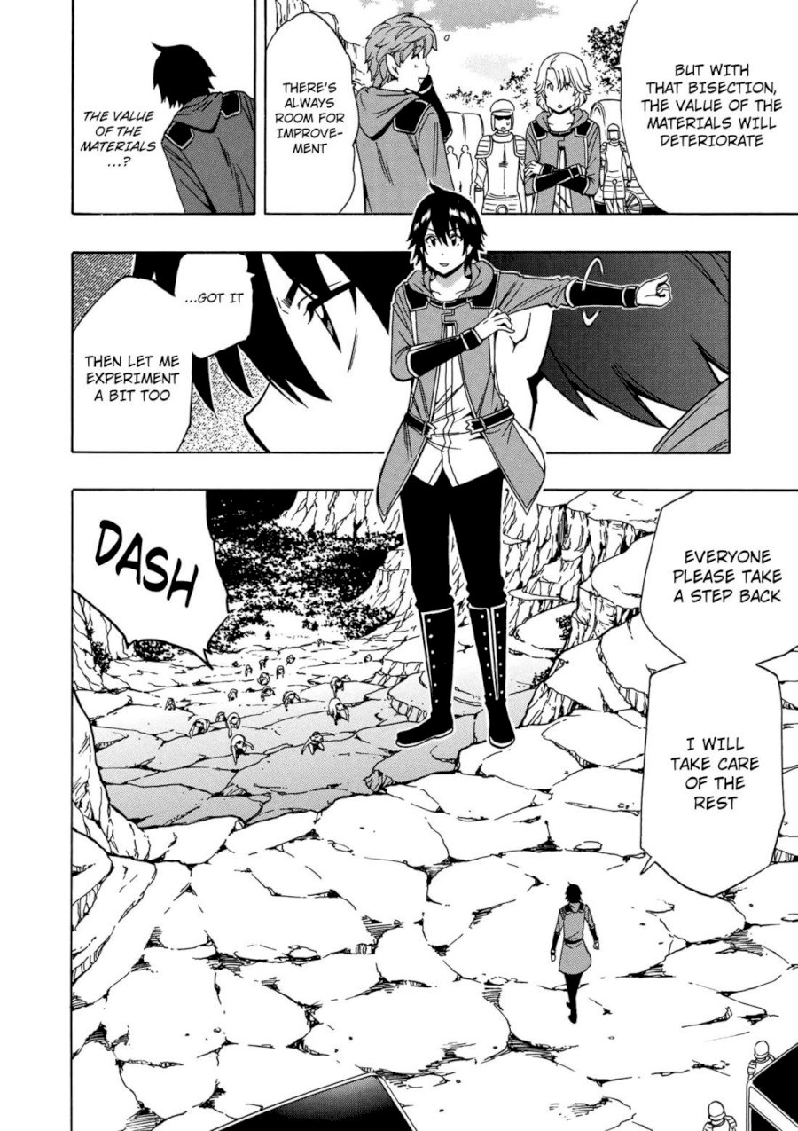 Kenja no Mago Chapter 34 Page 21