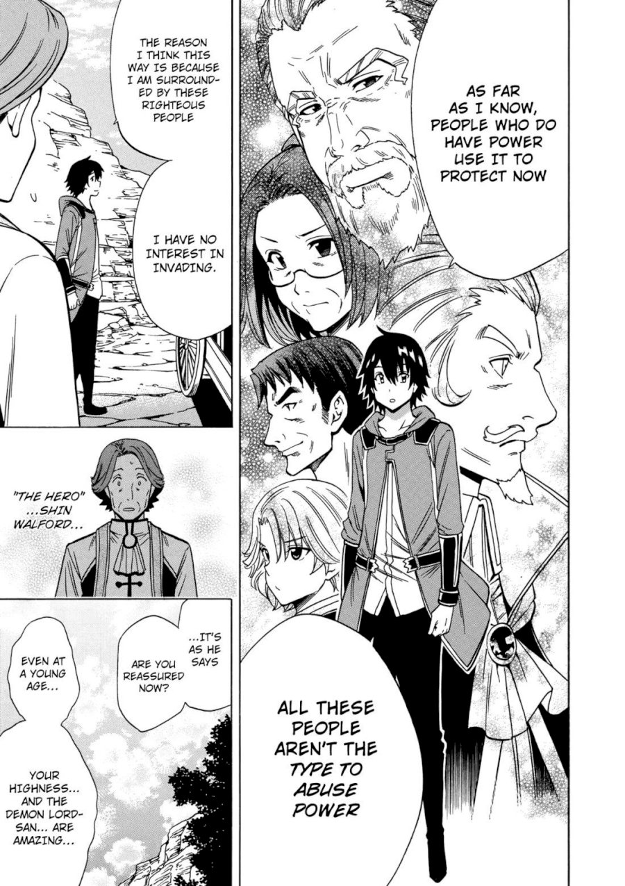 Kenja no Mago Chapter 34 Page 30