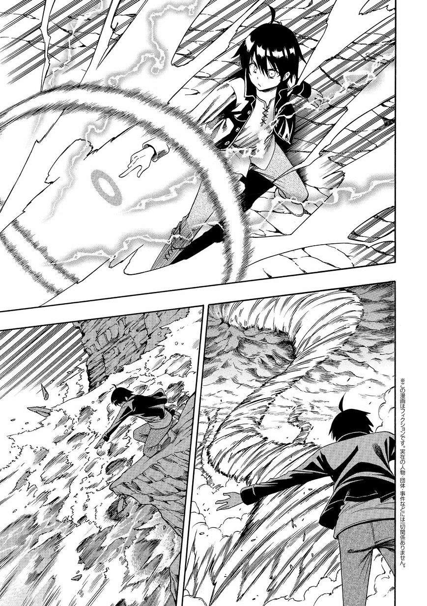 Kenja no Mago Chapter 2 Page 1