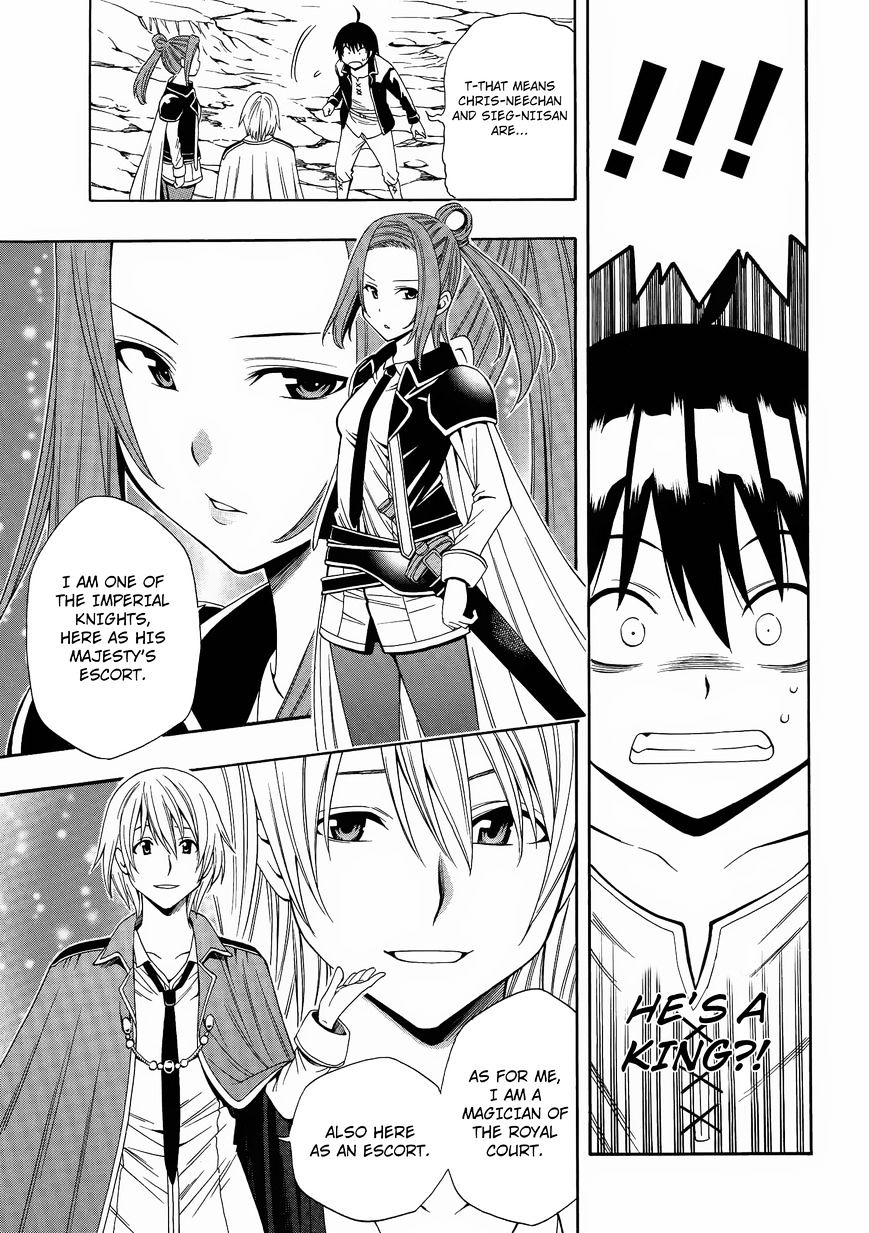 Kenja no Mago Chapter 2 Page 11