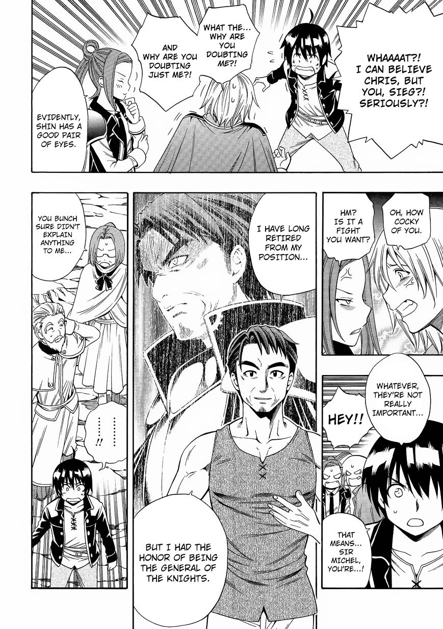 Kenja no Mago Chapter 2 Page 12