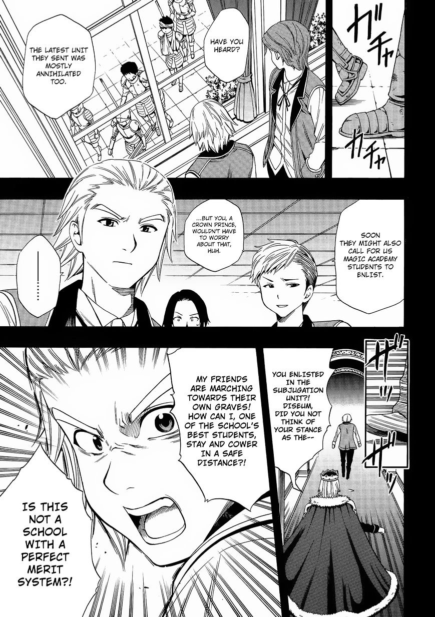 Kenja no Mago Chapter 2 Page 15