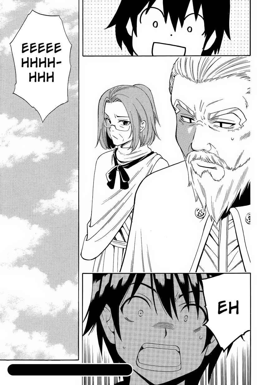 Kenja no Mago Chapter 2 Page 25