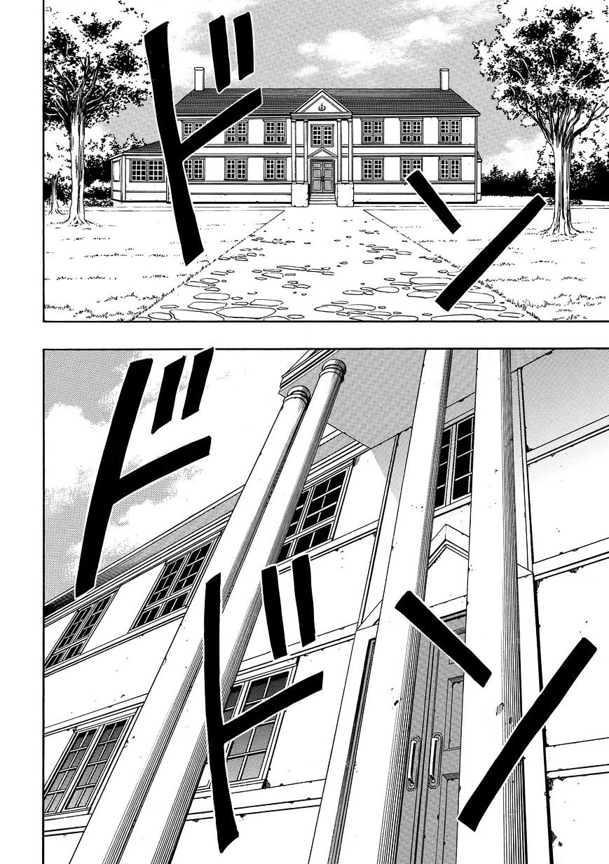 Kenja no Mago Chapter 2 Page 33