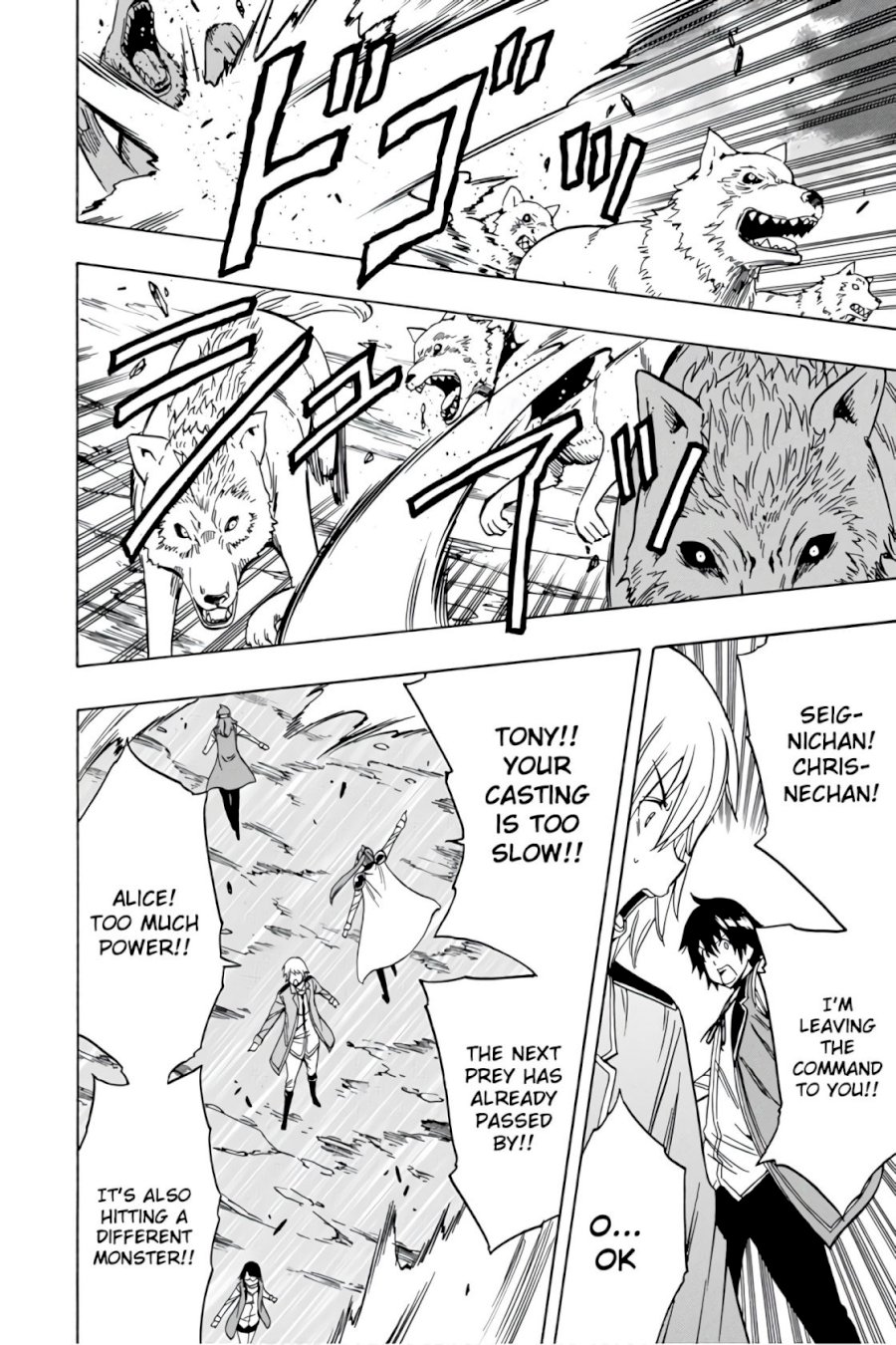 Kenja no Mago Chapter 36 Page 24