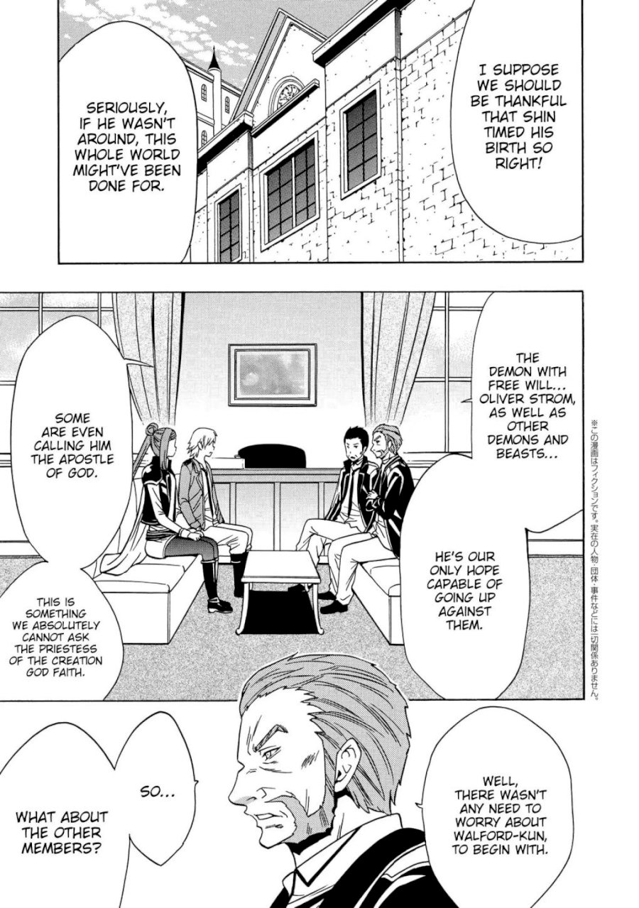 Kenja no Mago Chapter 37 Page 1