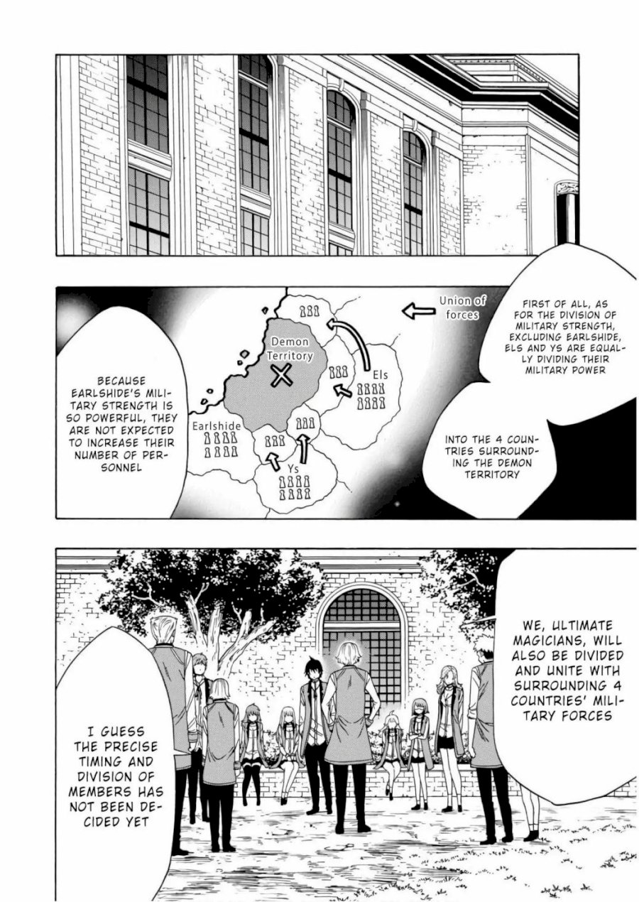 Kenja no Mago Chapter 38 Page 13