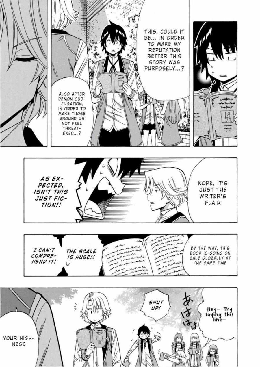 Kenja no Mago Chapter 38 Page 26
