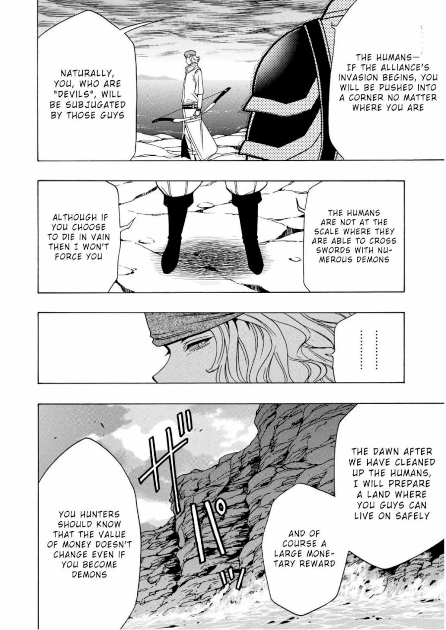 Kenja no Mago Chapter 38 Page 43