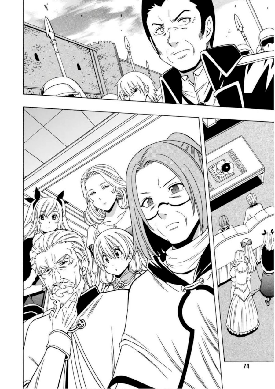 Kenja no Mago Chapter 39 Page 22