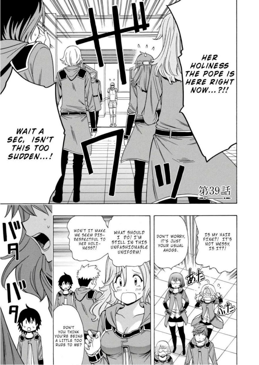 Kenja no Mago Chapter 39 Page 3