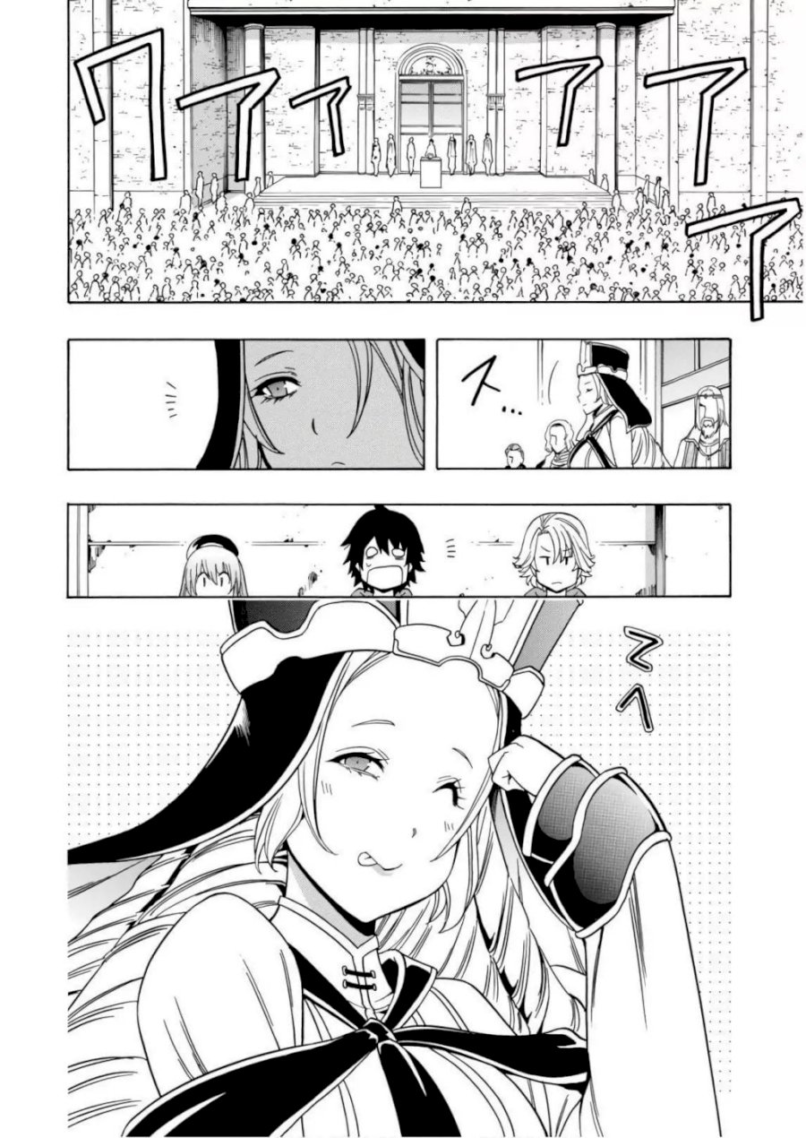 Kenja no Mago Chapter 39 Page 33