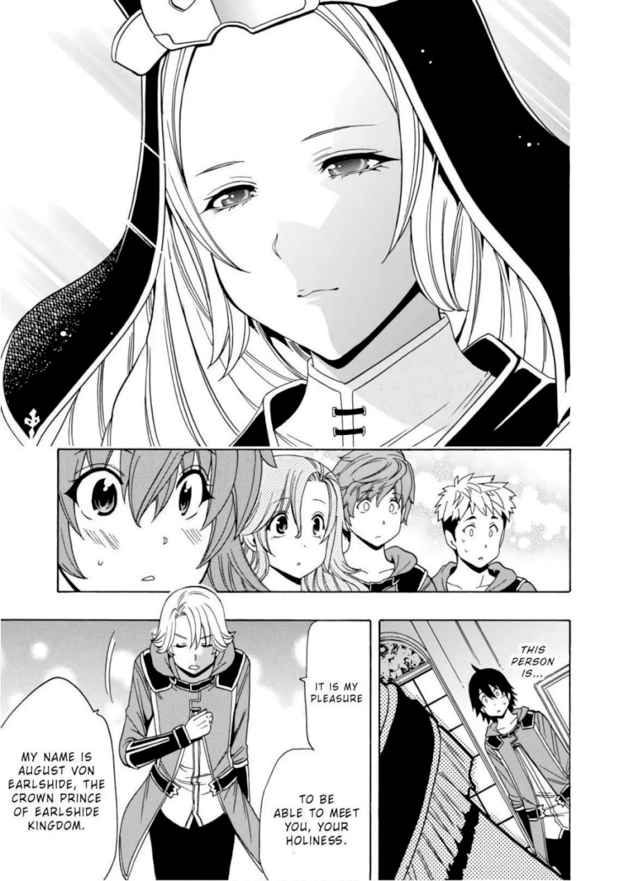 Kenja no Mago Chapter 39 Page 7
