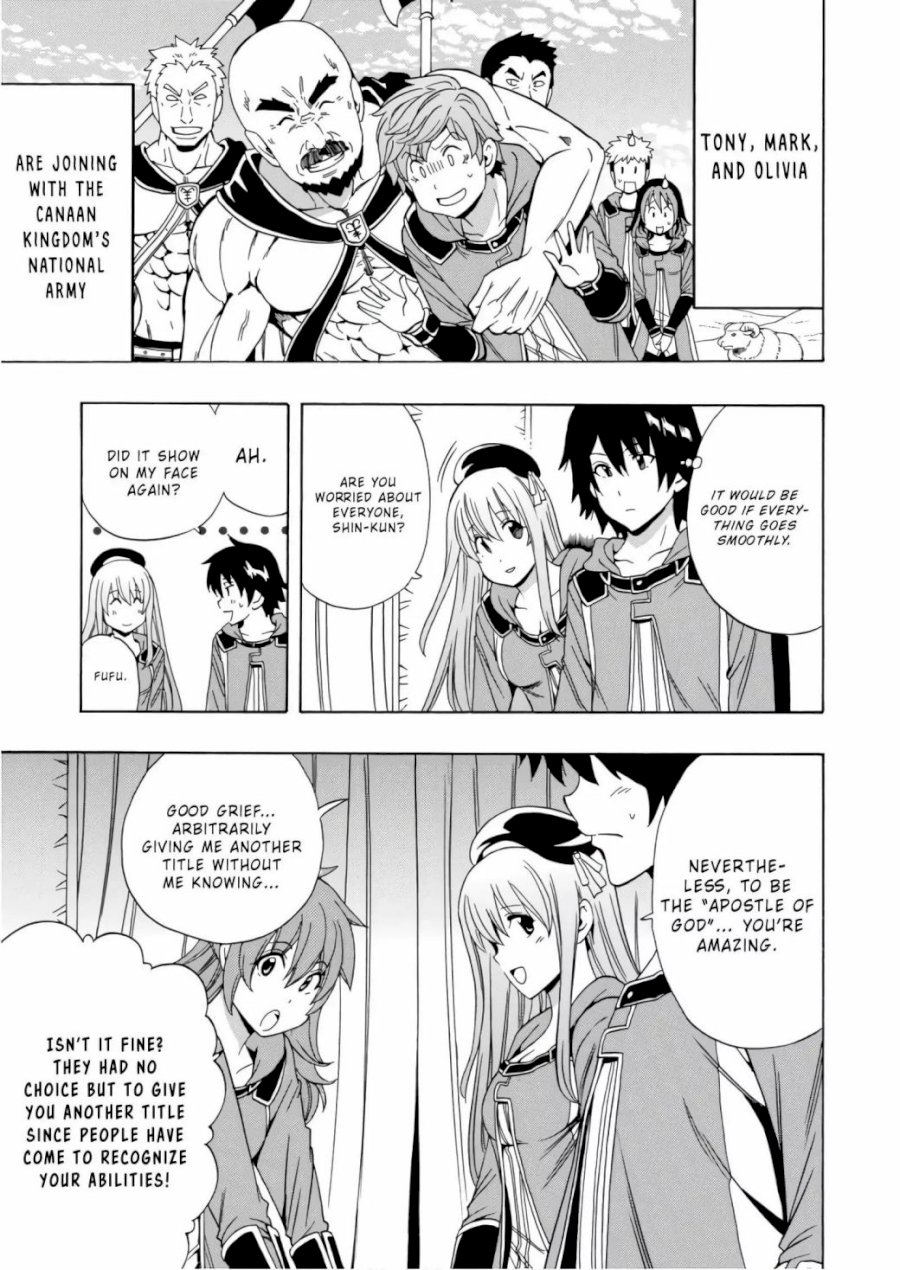 Kenja no Mago Chapter 40 Page 12