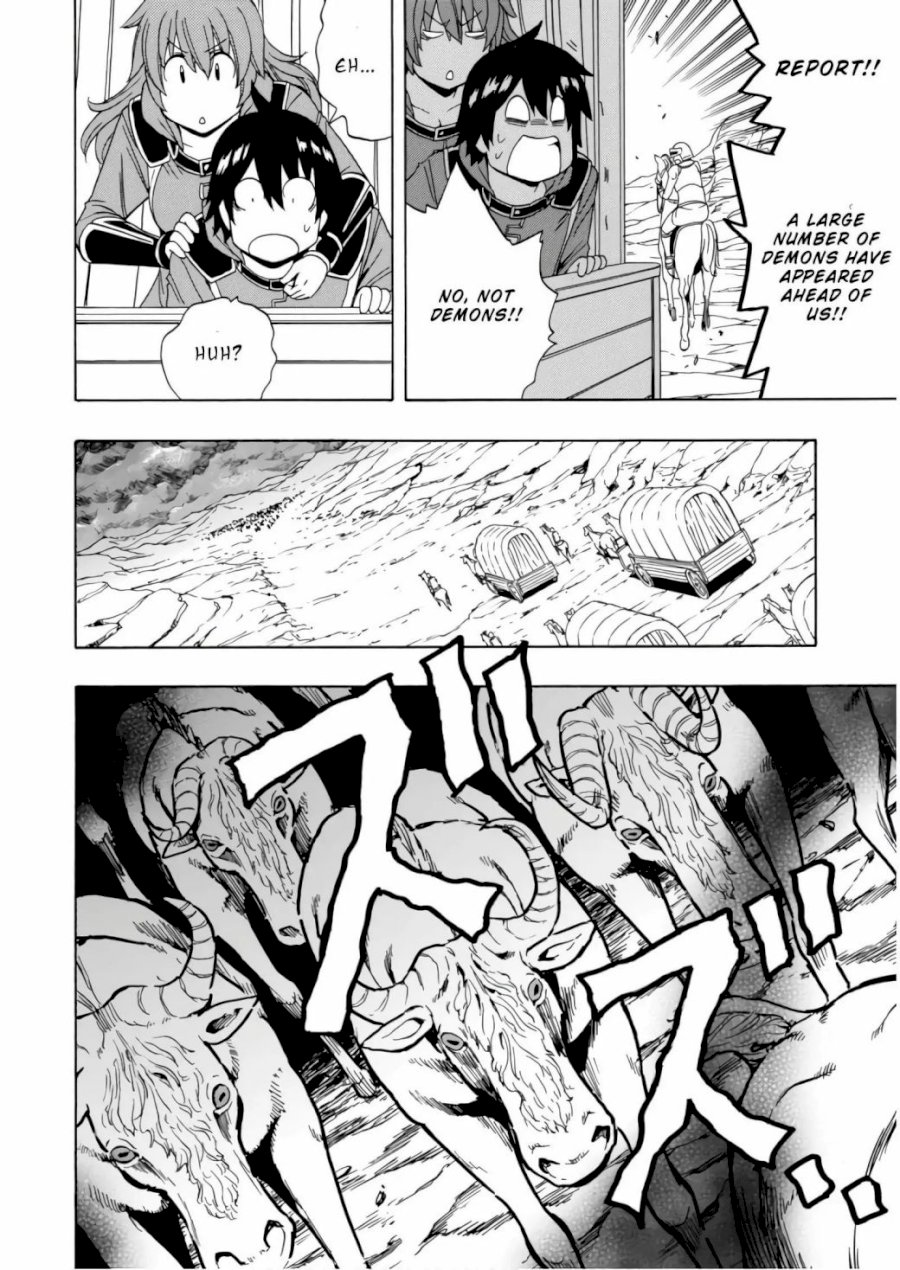 Kenja no Mago Chapter 40 Page 15