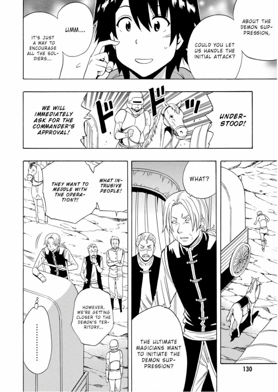 Kenja no Mago Chapter 40 Page 17