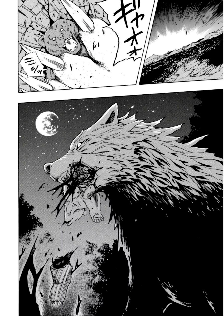 Kenja no Mago Chapter 40 Page 52