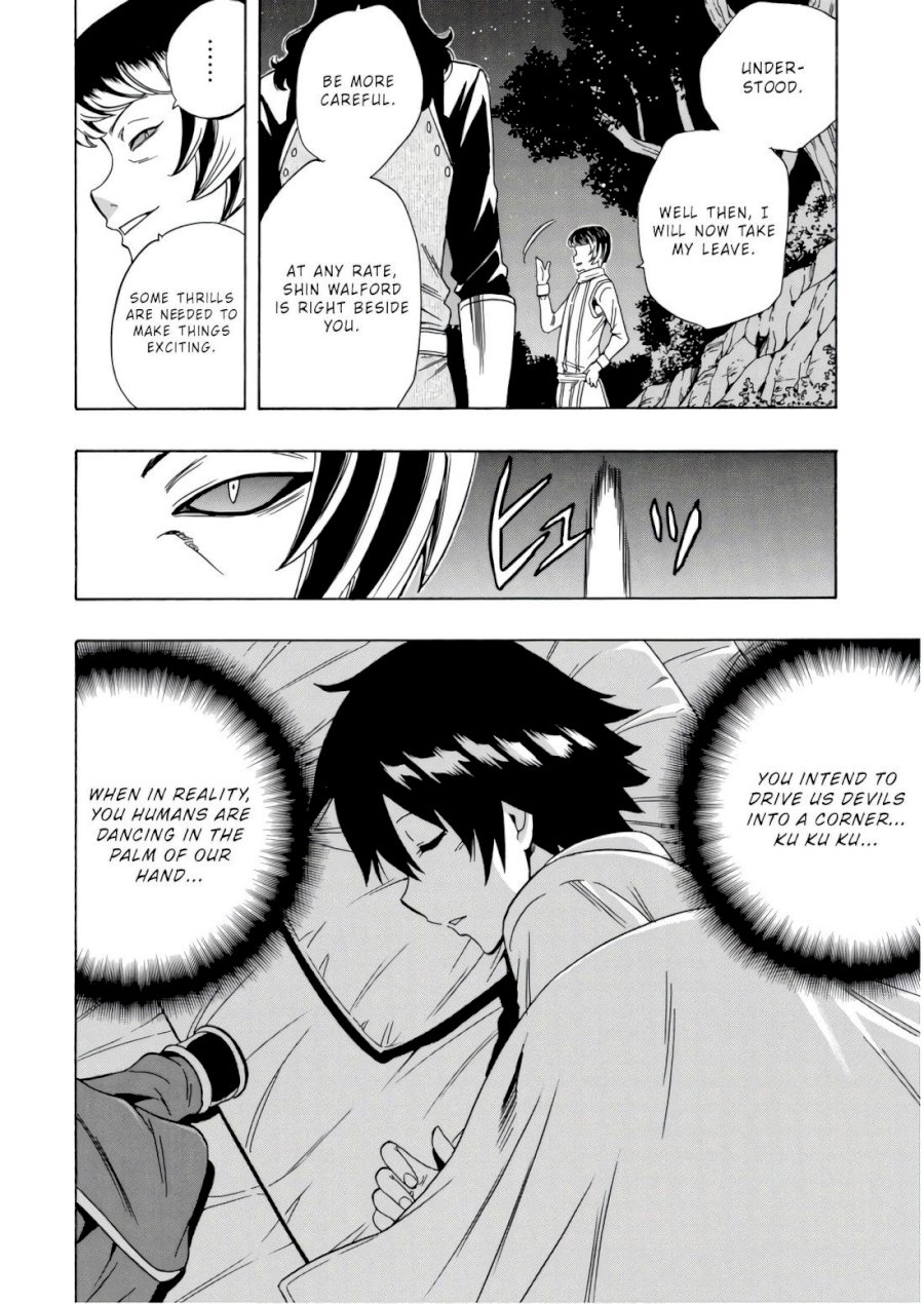 Kenja no Mago Chapter 41 Page 17
