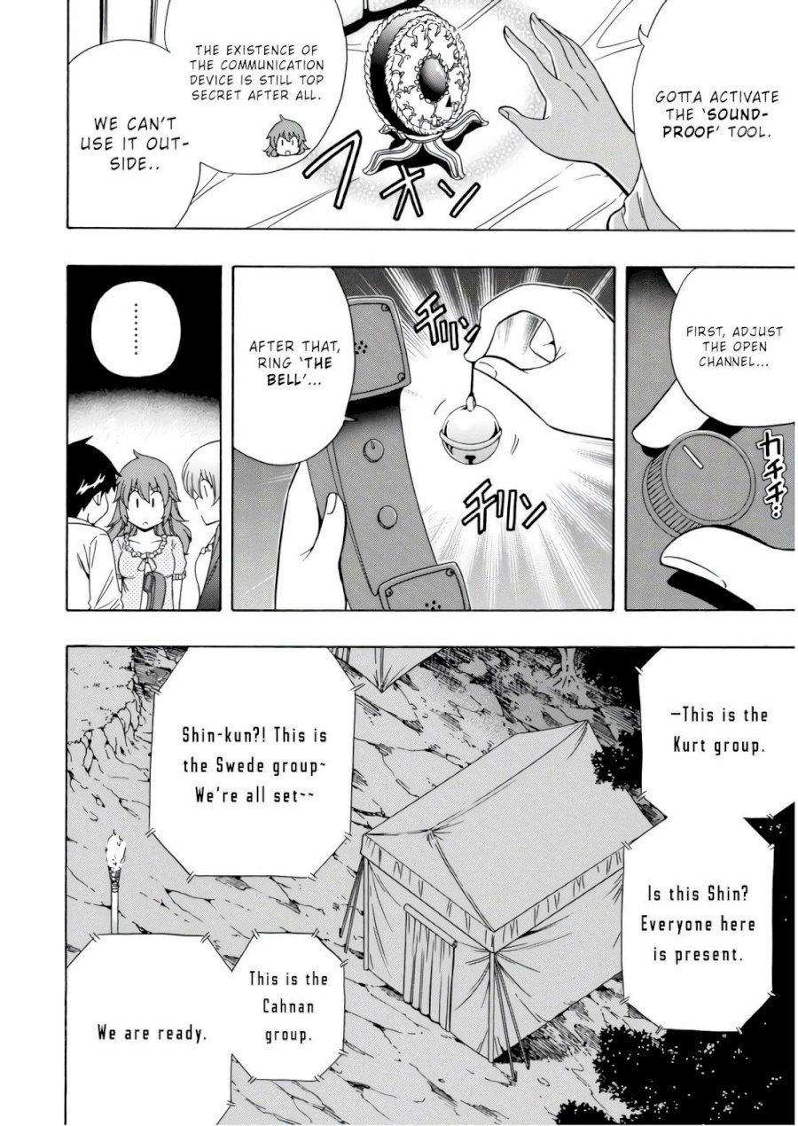 Kenja no Mago Chapter 41 Page 3