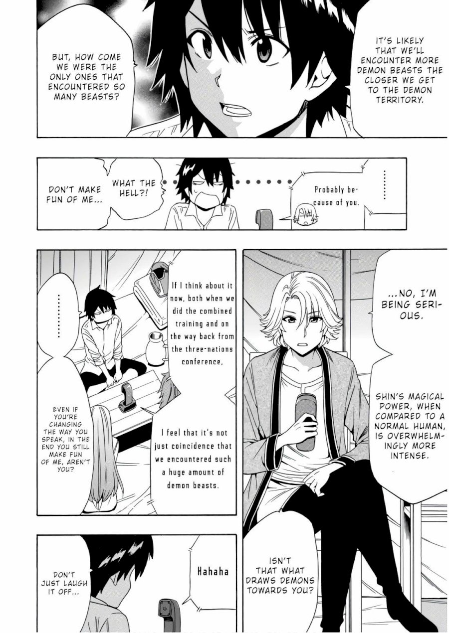 Kenja no Mago Chapter 41 Page 5