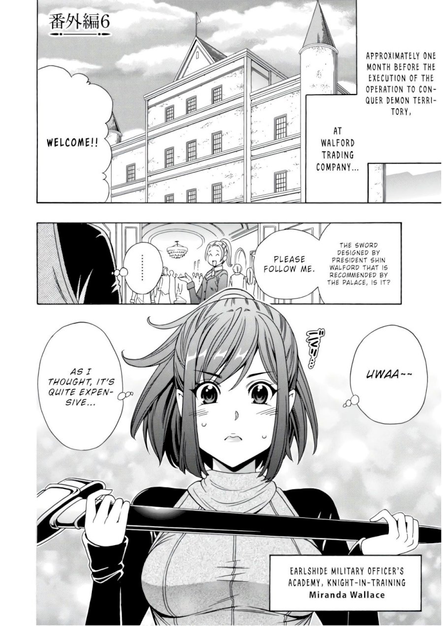Kenja no Mago Chapter 41.5 Page 2