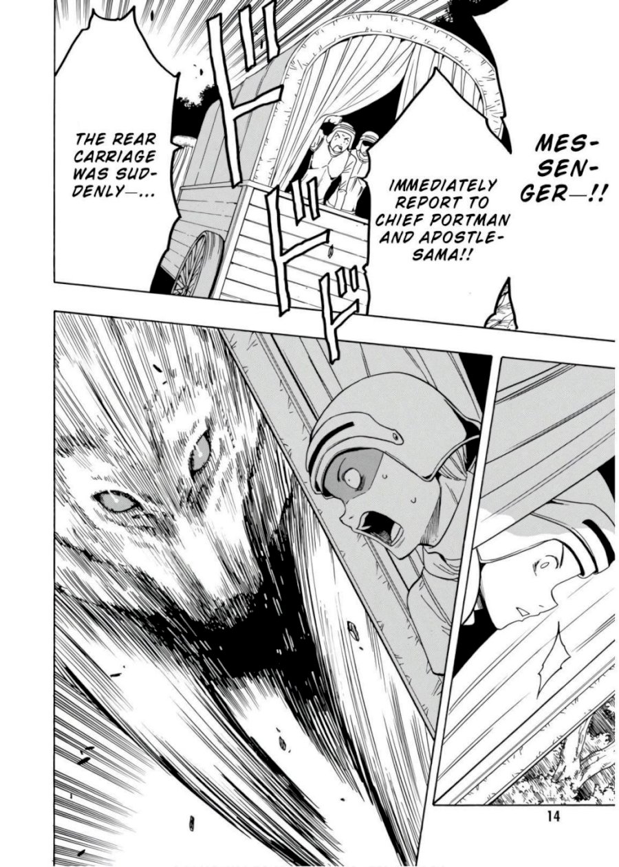 Kenja no Mago Chapter 42 Page 17