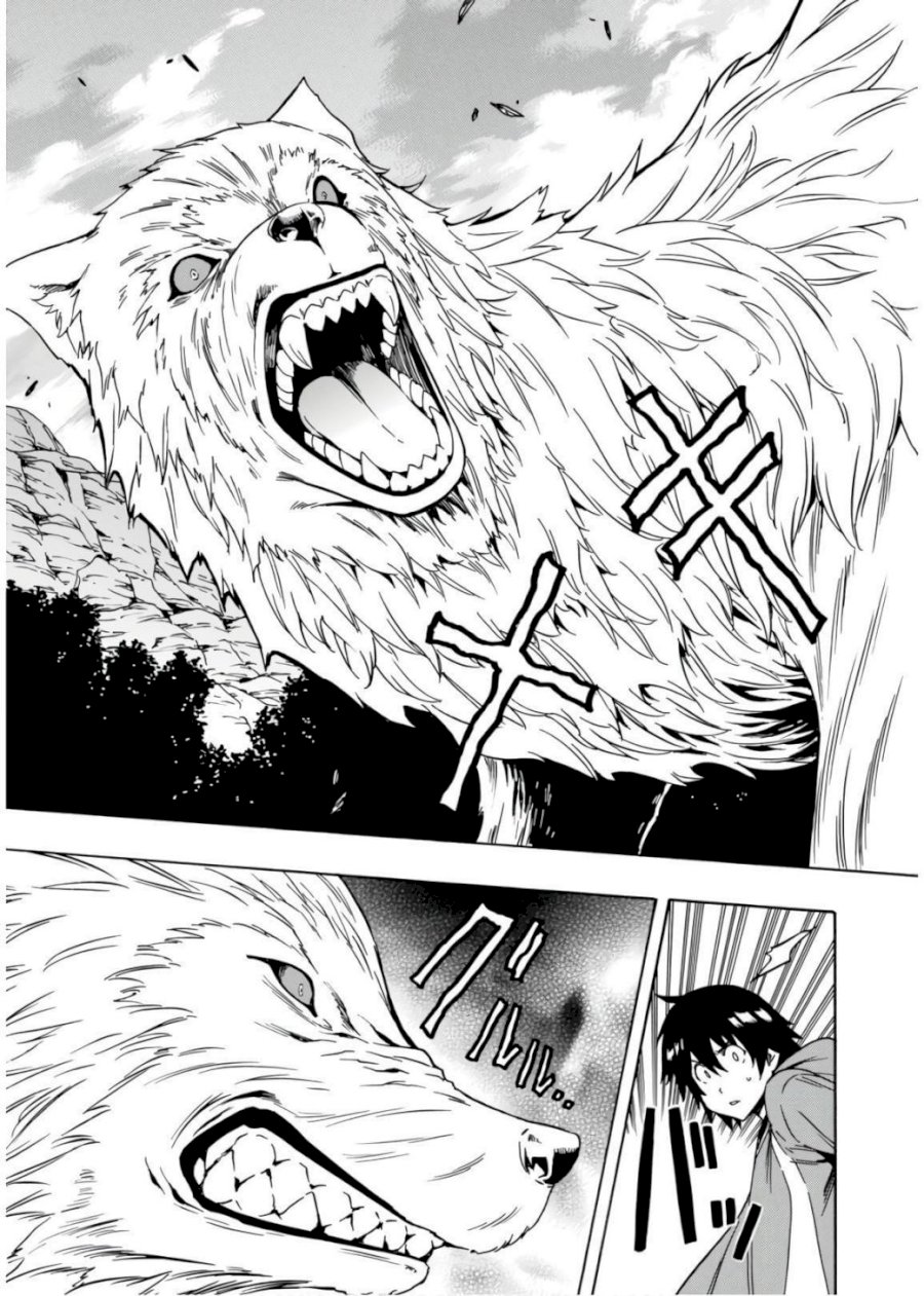 Kenja no Mago Chapter 42 Page 26