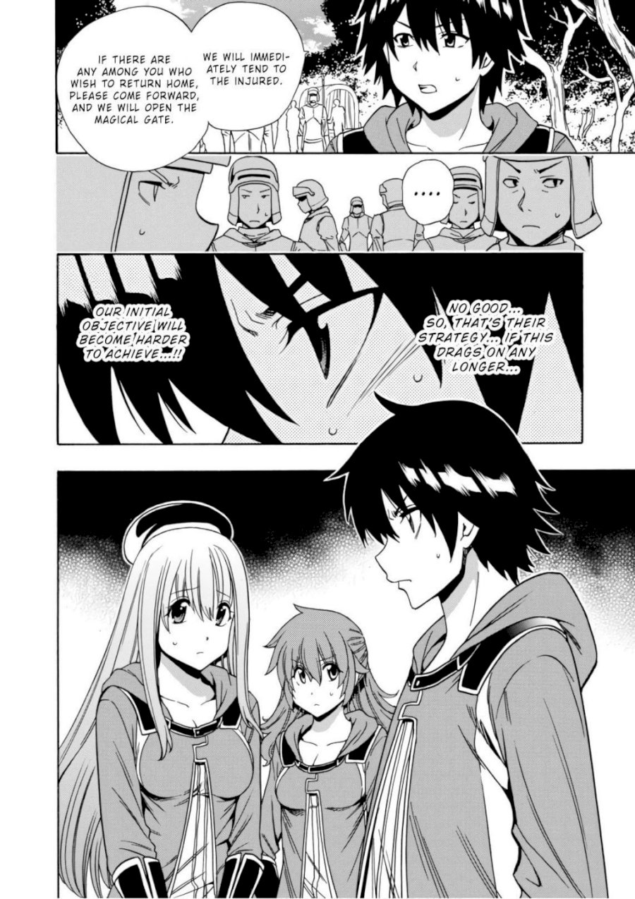 Kenja no Mago Chapter 42 Page 61