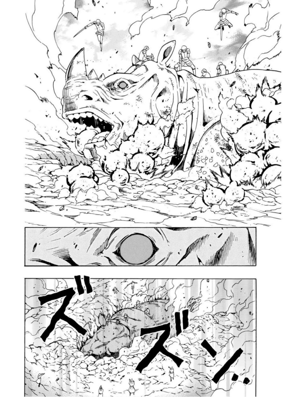 Kenja no Mago Chapter 43 Page 17