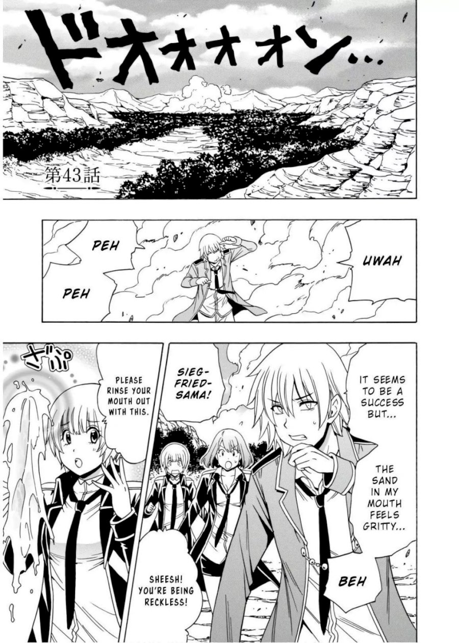 Kenja no Mago Chapter 43 Page 2