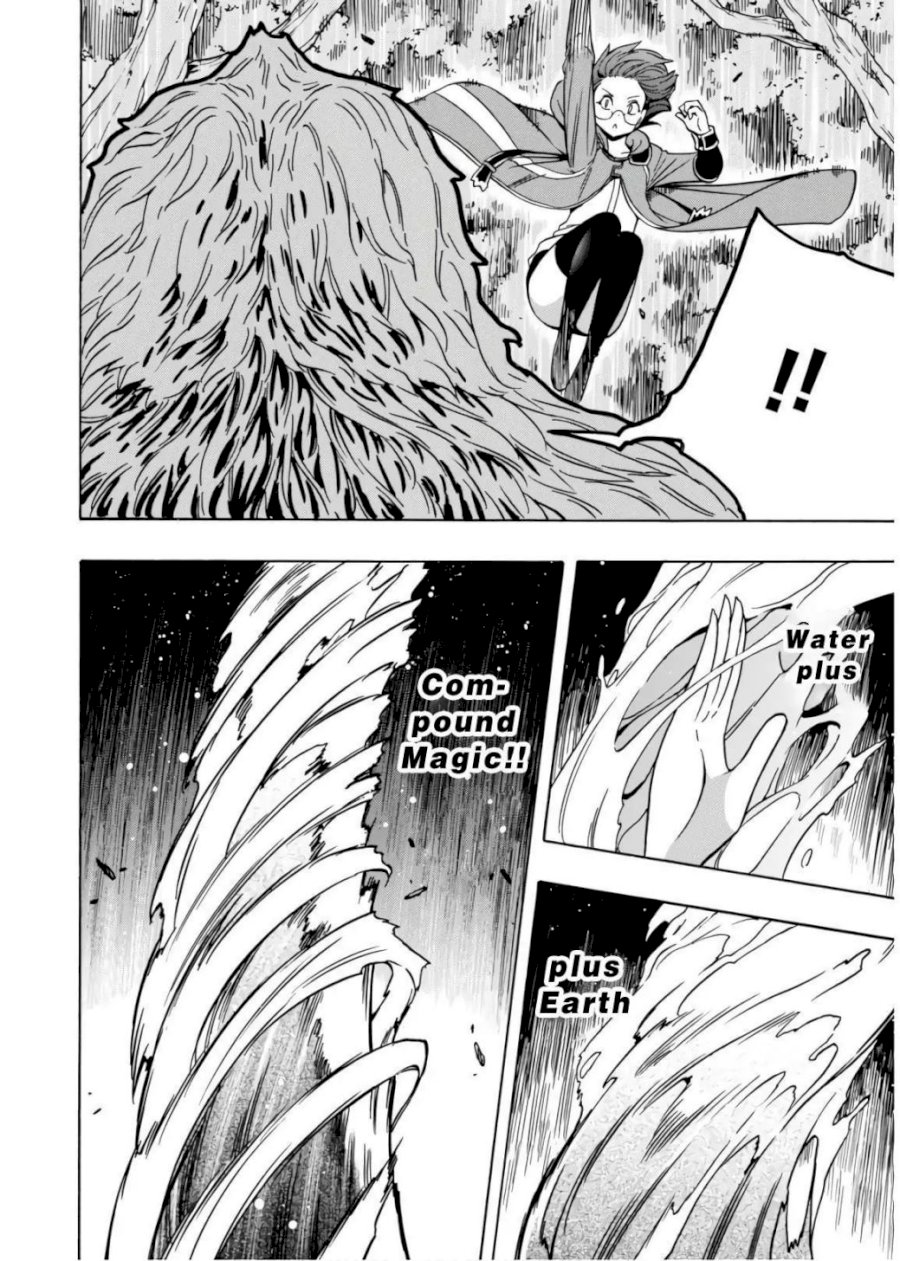 Kenja no Mago Chapter 43 Page 45