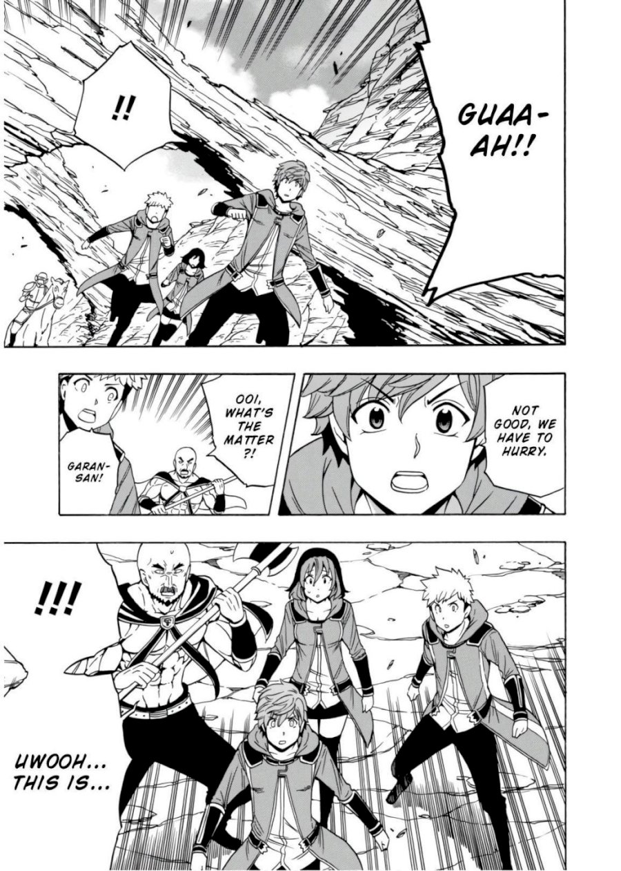 Kenja no Mago Chapter 44 Page 14
