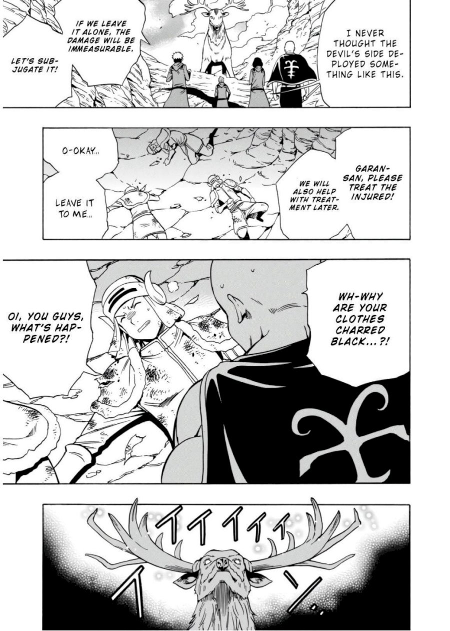 Kenja no Mago Chapter 44 Page 16
