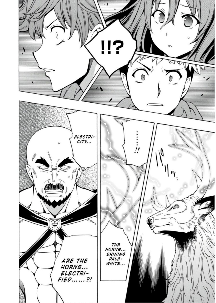 Kenja no Mago Chapter 44 Page 17
