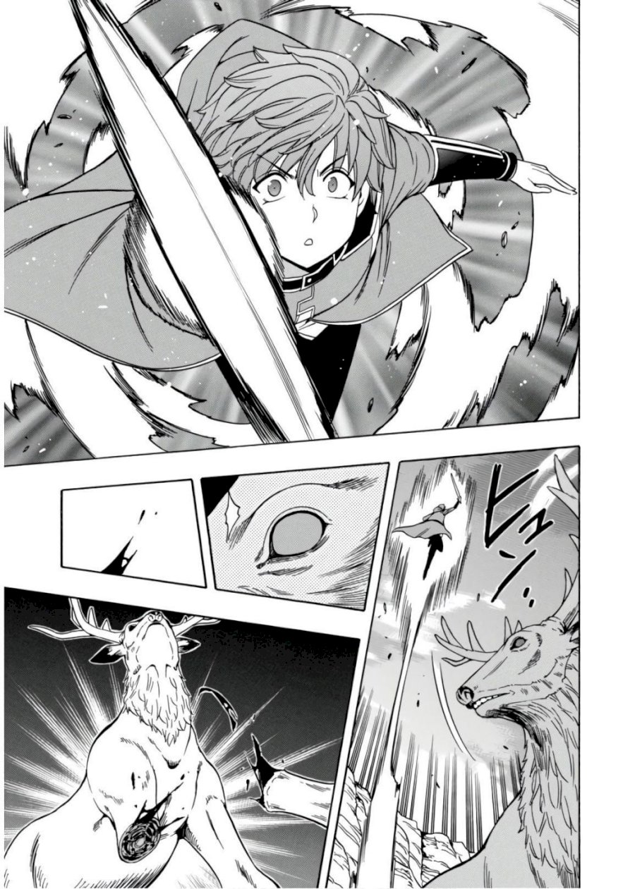Kenja no Mago Chapter 44 Page 22