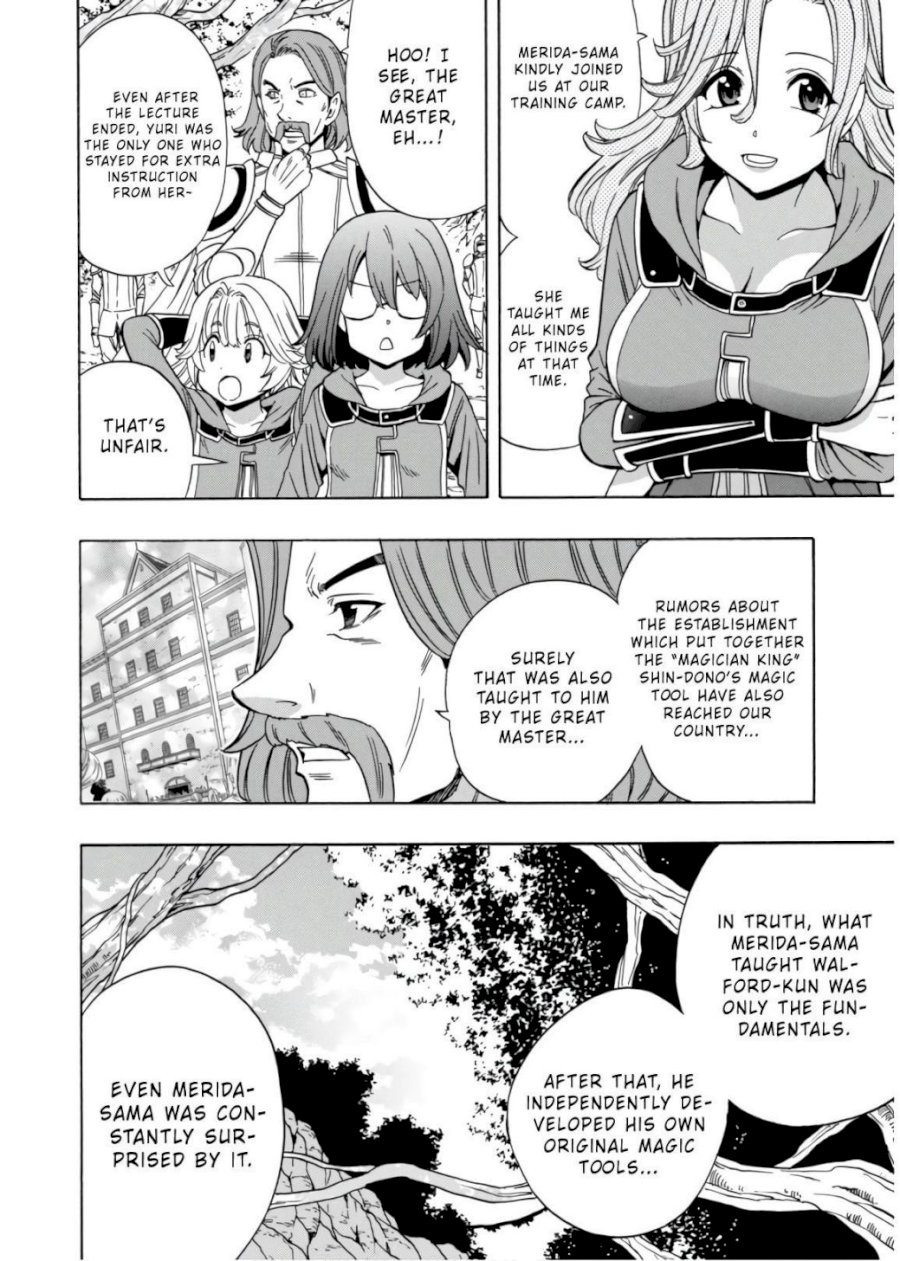 Kenja no Mago Chapter 44 Page 5