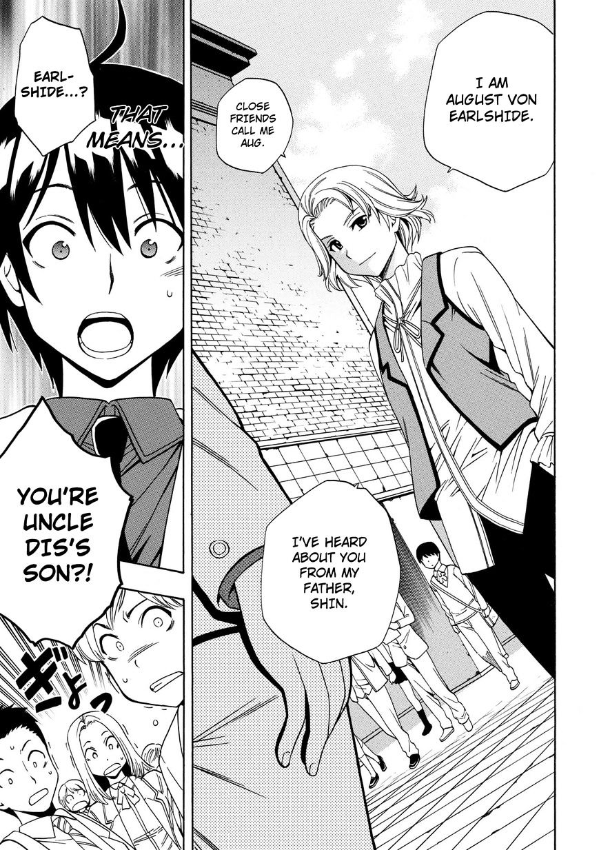 Kenja no Mago Chapter 3 Page 21