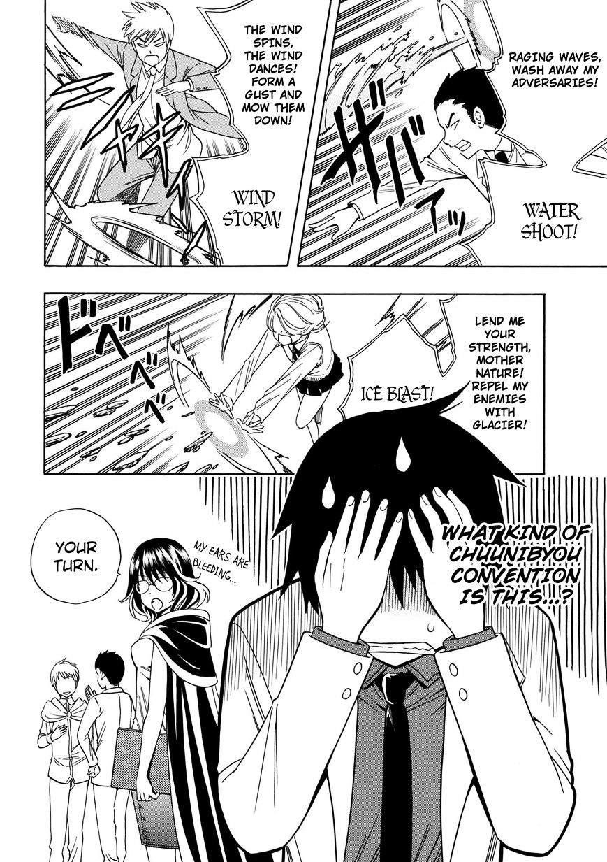 Kenja no Mago Chapter 3 Page 30