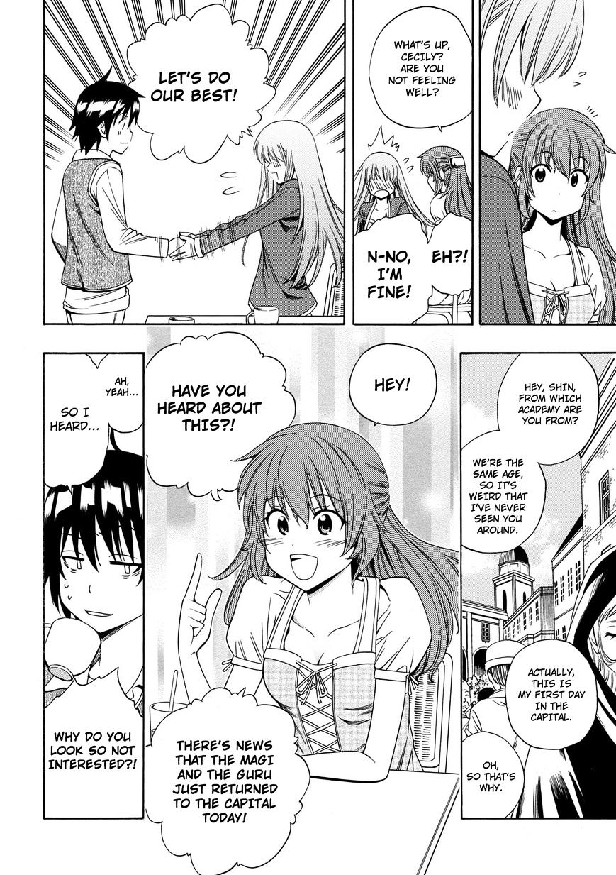 Kenja no Mago Chapter 3 Page 6