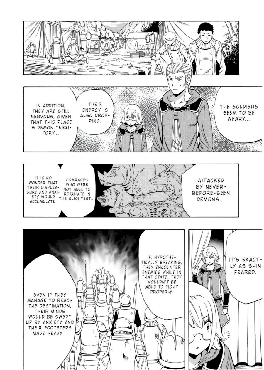 Kenja no Mago Chapter 45 Page 15